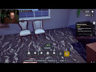my hotel received 4 stars opened the gym and new numbers customers are unhappy ... - coffi channel