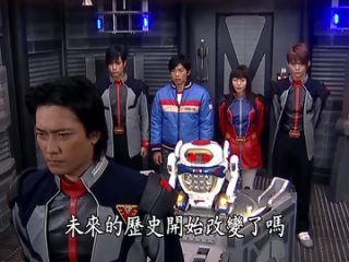 sazer x 025 -