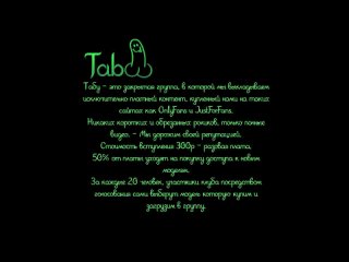 gay club redroom - taboo 001 - 1 season