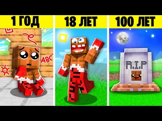 [vladus] from a capricious teen to a wise adult life simulator in minecraft vladus