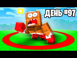 my friend survived 100 days in a circle and won 100,000 rubles in minecraft vladus
