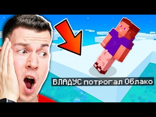 [vladus] minecraft, but you cannot hurt white color
