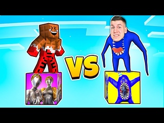 [vladus] battle atomic laka bloc twin vs vasblok nabnab in minecraft vladus