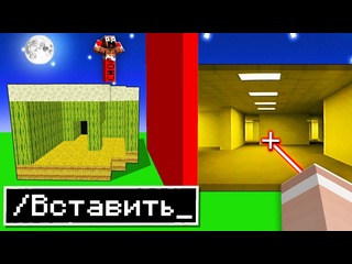 [vladus] i use forbidden cheats at the competition in the battle of buildings of black sea in minecraft