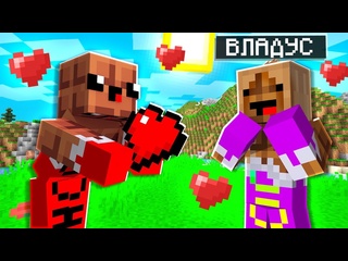 [vladus] 12 best ways to touch the nuba in minecraft vladus