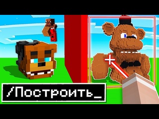 [vladus] i use hacker cheats at a competition in the battle of buildings in minecraft