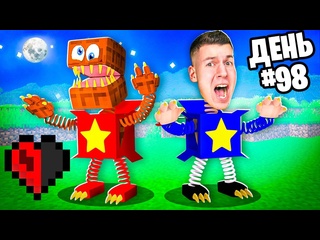 [vladus] lived for 100 days for a boux on hardcore in minecraft vladus