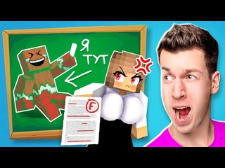 [vladus] these are the most imbalance in hide and seek at school in minecraft vladus