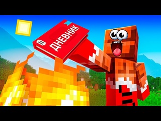 [vladus] lenya fucked homework and this is what happened in minecraft