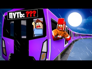 [vladus plays] where the ominous train to roblox history roblox led us to the ominous train