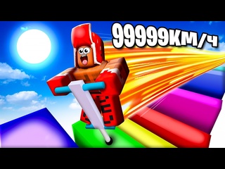 [vladus plays] roblox, but you are always on jamper  123 insane trials in roblox
