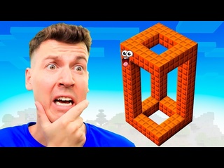 [vladus] this end of the illusion deceives our brain in minecraft