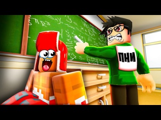 [vladus plays] the teacher goes crazy how i disrupted the lessons at school in roblox