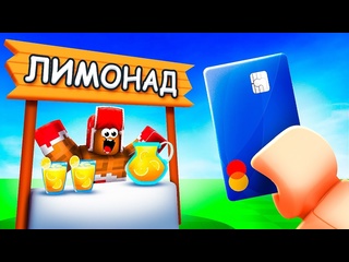 [vladus plays] i opened my business and got rich in roblox roblox roblox