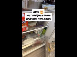 this life hack will simplify the life of any mistress | @videfunny